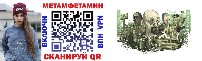 Amphetamine 97%  Устюжна 