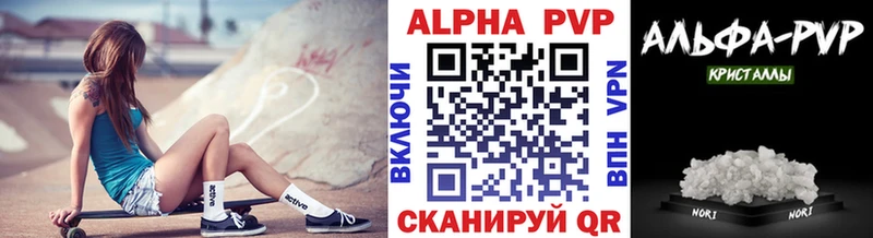 А ПВП кристаллы  где продают наркотики  MEGA tor  Устюжна 
