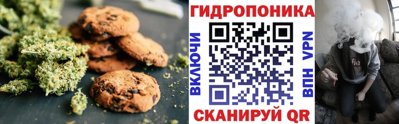 hydra рабочий сайт цена наркотик Устюжна Еда ТГК конопля