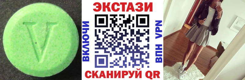ЭКСТАЗИ mix  как найти закладки  Устюжна 
