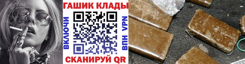 где можно купить   Устюжна  ГАШ hashish 