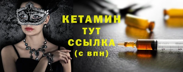 амф Михайловск
