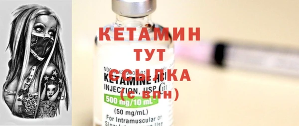 гашик Белая Калитва