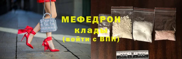 стафф Сафоново