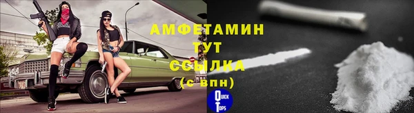 первитин Мегион