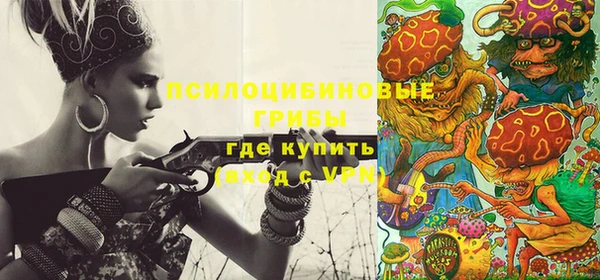 кристаллы Шарыпово