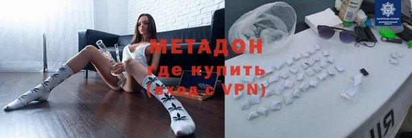 молекула духа Шали