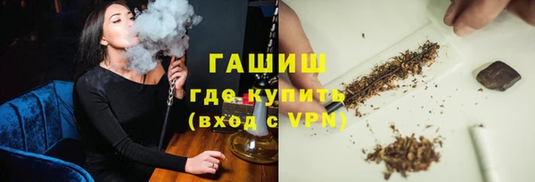 первитин Мегион