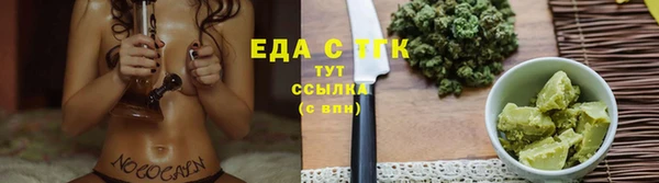 мяу мяу мука Медногорск