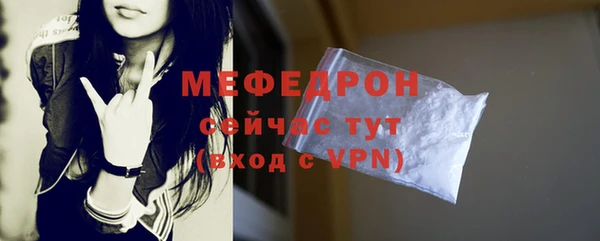 амф Михайловск