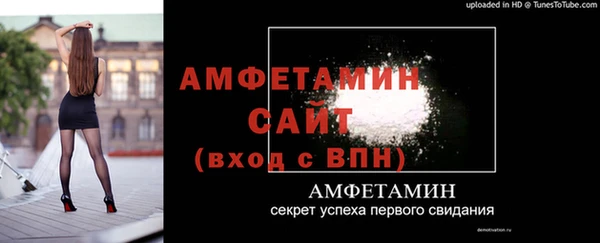 амф Михайловск
