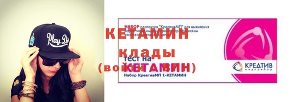 первитин Мегион