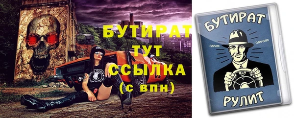 а пвп мука Михайловка
