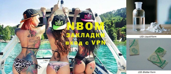 бутират Покачи
