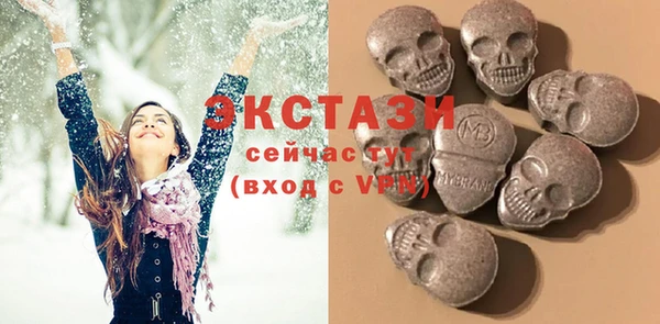 мефедрон мука Абинск