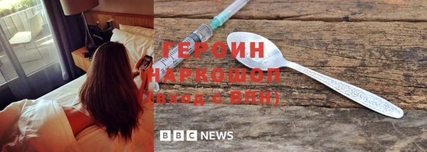 гидропоника Абаза