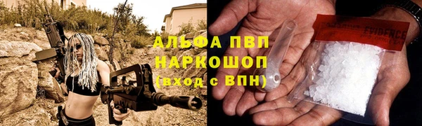 а пвп мука Михайловка