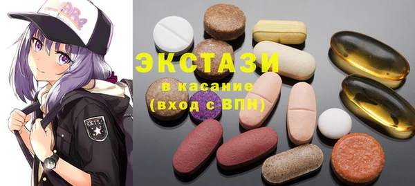 мяу мяу мука Медногорск