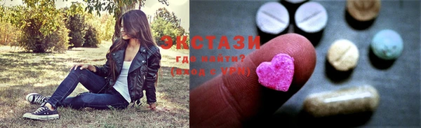 МДМА Белая Холуница