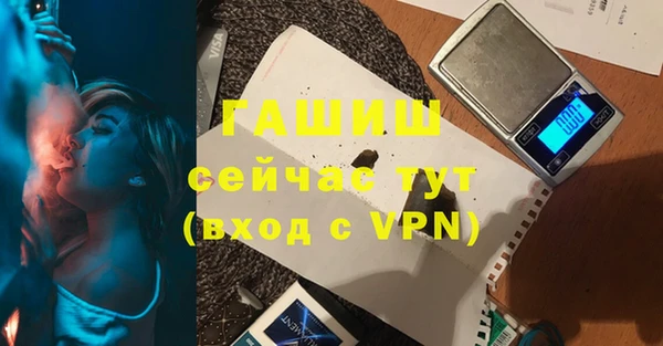 мяу мяу мука Медногорск