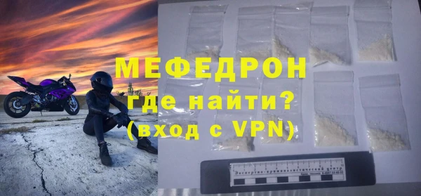 амф Михайловск