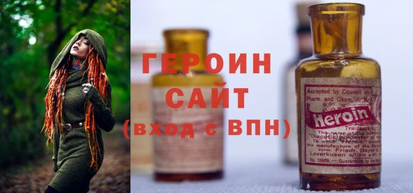 трава Абдулино