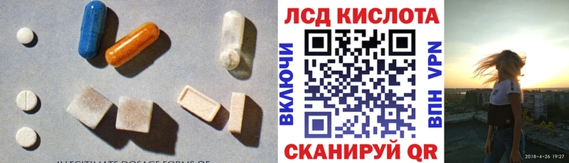 закладки  Устюжна  сайты даркнета телеграм  Лсд 25 экстази кислота 