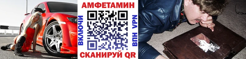Метамфетамин пудра  гидра рабочий сайт  Устюжна 