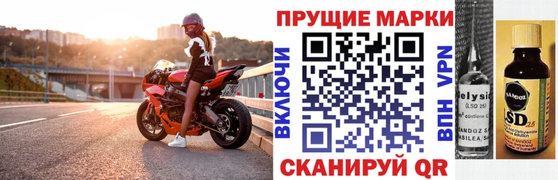 Марки 25I-NBOMe 1500мкг  купить наркотик  Устюжна 